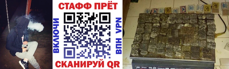 Виды наркоты Белебей Гашиш Бошки Шишки A-PVP Мефедрон КОКАИН