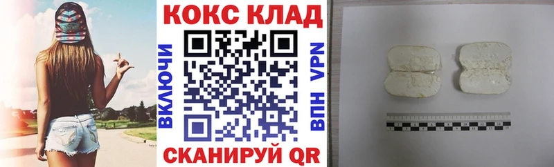 Кетамин Белебей