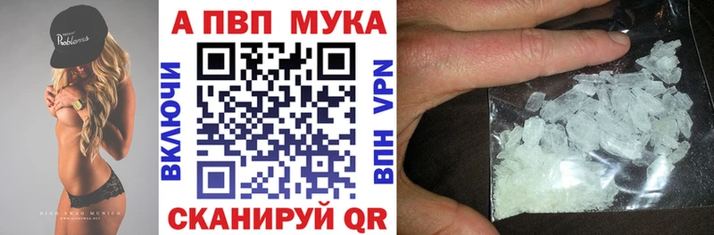 A-PVP СК КРИС  Белебей 