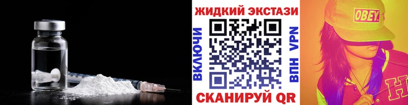 продажа наркотиков  Белебей  БУТИРАТ BDO 33% 