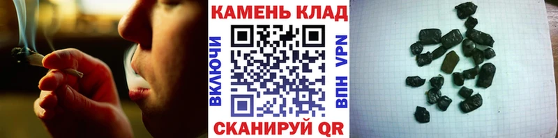 Гашиш Изолятор Белебей