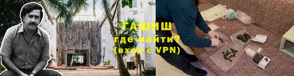 бутик Богородск