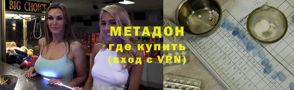 кокаин колумбия Бородино