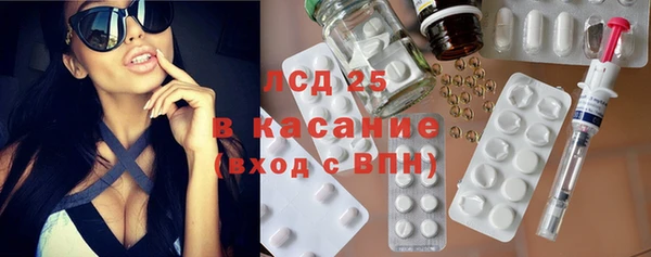 кристаллы Бугульма