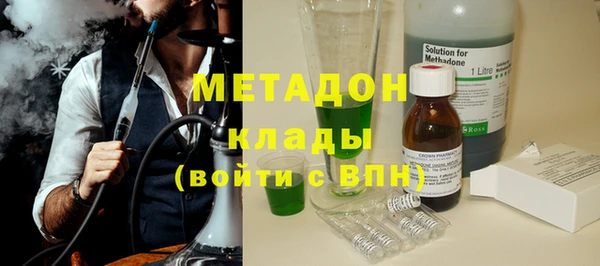 кристаллы Бугульма