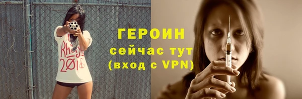 бутик Богородск