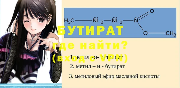 бутик Богородск