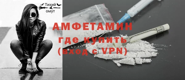 бутик Богородск