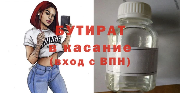 мет Белоозёрский