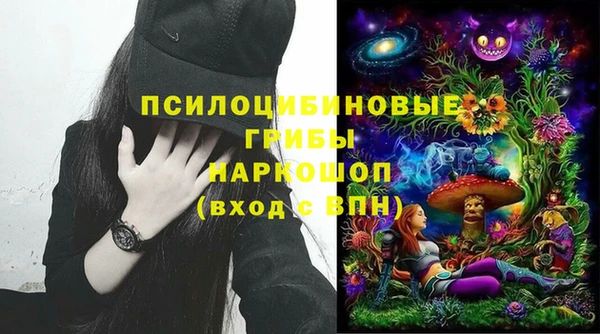 кристаллы Бугульма