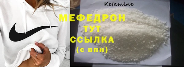 бутик Богородск