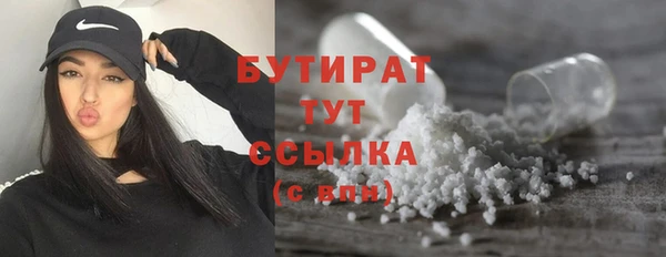 мяу мяу мука Богданович