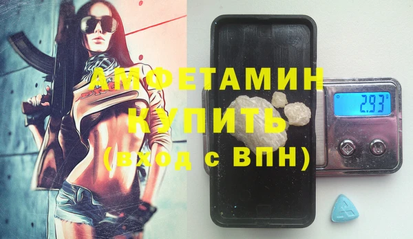 бутик Богородск