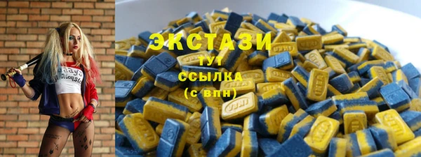 кристаллы Бугульма