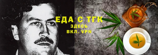 МДПВ Бронницы