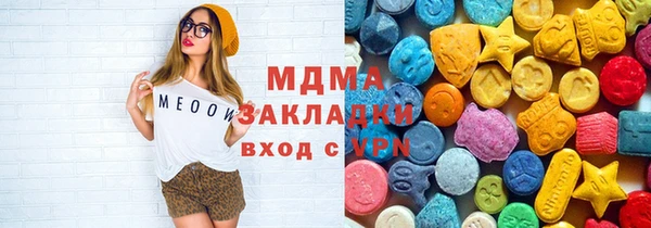 кристаллы Бугульма