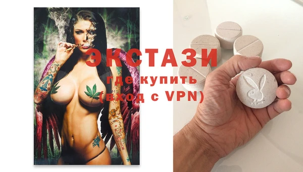 бутик Богородск