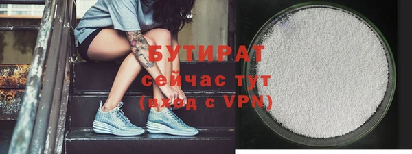 кристаллы Бугульма