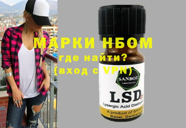 кокаин колумбия Бородино