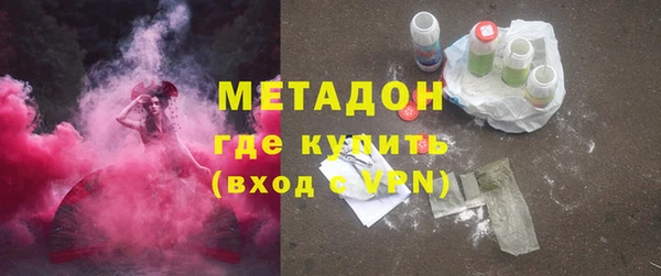 бутик Богородск