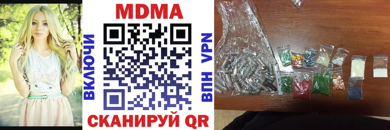 MDMA Molly  купить наркотики сайты  блэк спрут вход  Белебей 
