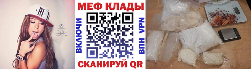 hydra маркетплейс  Белебей  Мефедрон mephedrone 