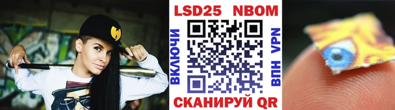 Марки N-bome 1,8мг  купить наркоту  Белебей 