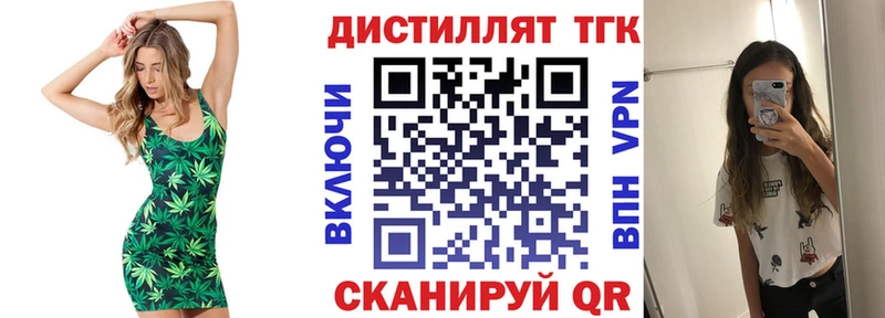 ТГК вейп с тгк  Белебей 