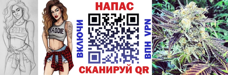 ОМГ ОМГ онион  площадка официальный сайт  Белебей  МАРИХУАНА SATIVA & INDICA  наркота 